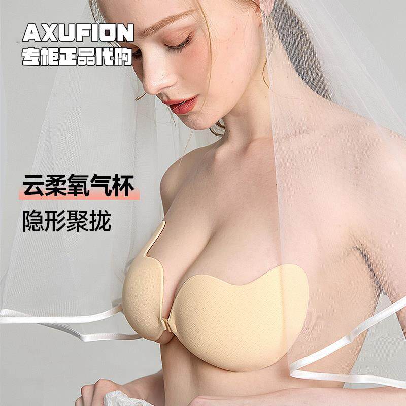 韩国夏季胸女婚吊纱带用显大加芒果杯胸垫无贴肩厚带内衣乳FC100-