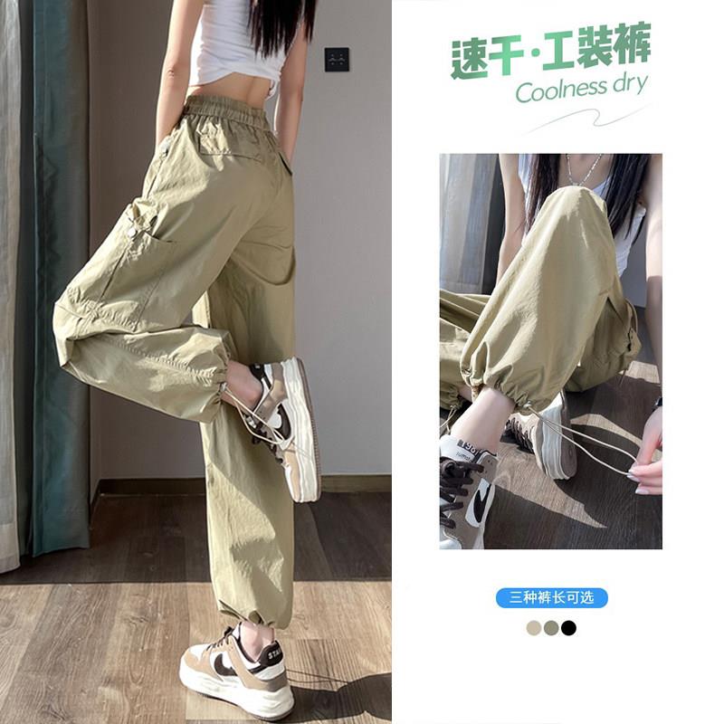 动美式冰丝速干工装九女T0770-12026夏裤季薄款高腰透气束脚分运