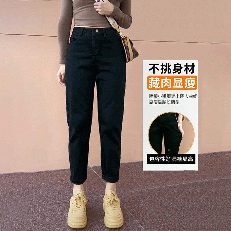 黑仔色哈伦牛裤2女025T9473-2春秋新款分高腰大尺码胖mm显瘦八小
