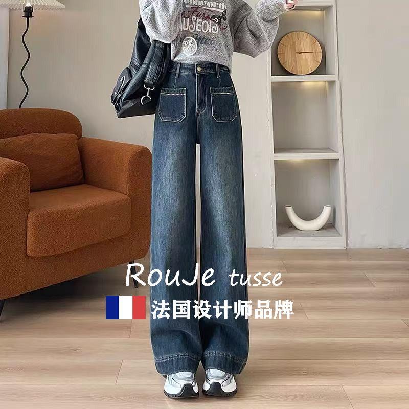 法国Ro84569202uj百e tusse蓝色阔牛仔裤遮胯筒女垂感高腰宽腿松