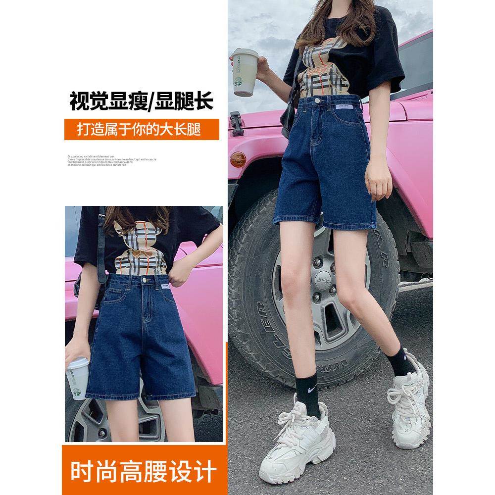 高腰牛仔短裤女直夏新季薄款2T581702休6款宽筒松五分显瘦阔腿裤