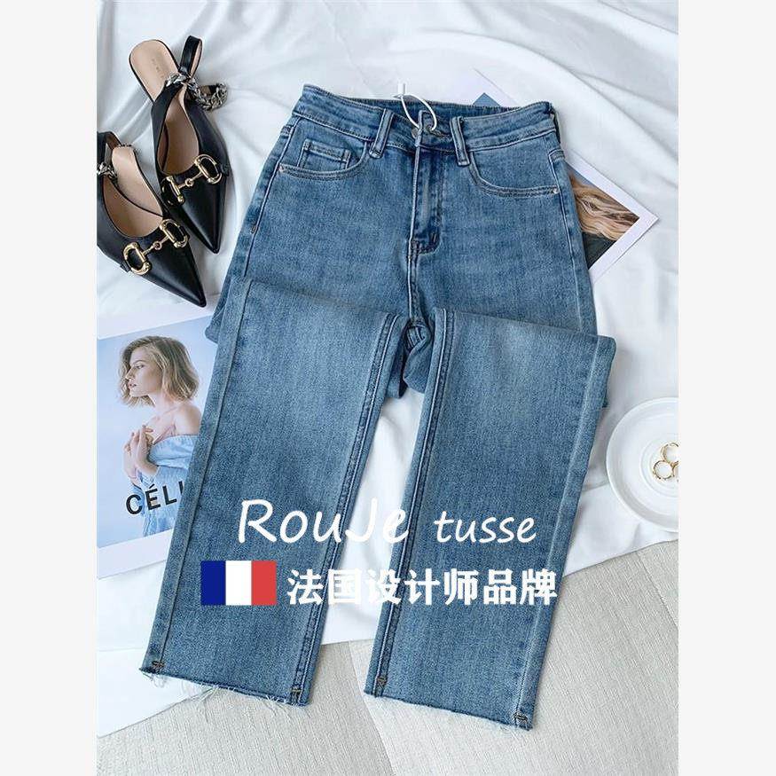 法国Rouje tusse浅蓝色直筒仔裤牛女高腰71045885显瘦分秋九烟管
