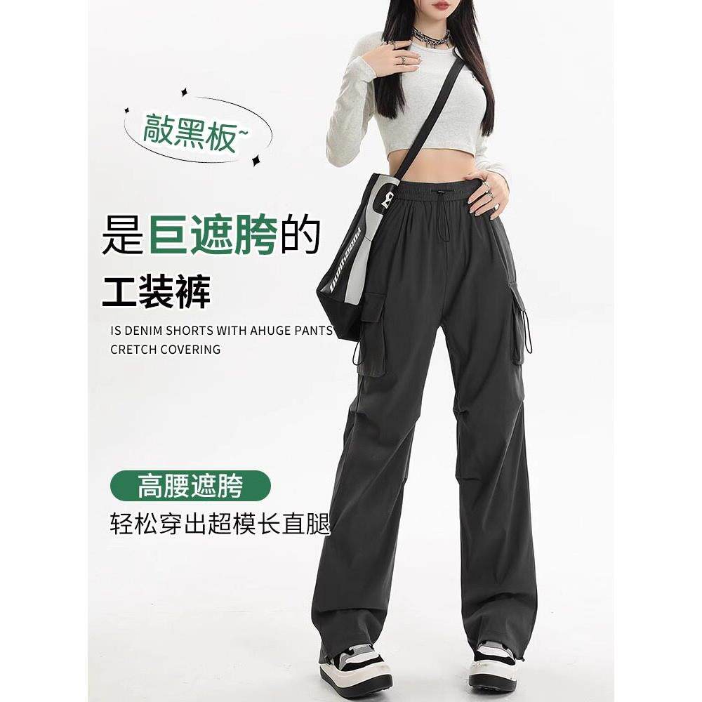 工装裤女226新式美款登山0运动裤小A42130个子高加长款阔腿夏季薄