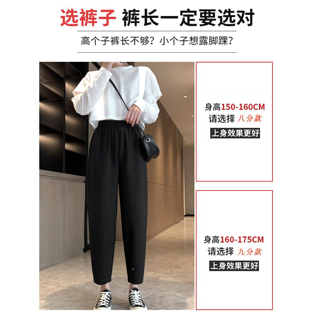 九哈伦分裤子女裤春20T2877-225新款夏季宽秋松高腰分显瘦八小个