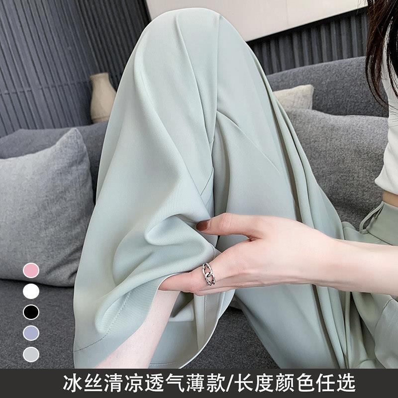 绿浅西色装裤女冰丝凉夏T6094季薄款小个子雪纺九分凉直筒垂坠感