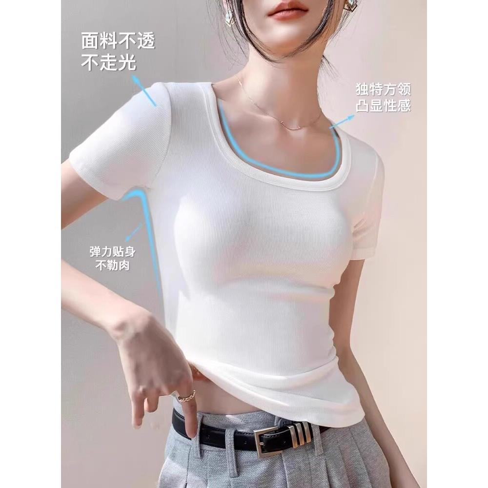橘色方A41684领短性袖T恤瘦女夏身季修正肩体恤显低领露锁骨感U领