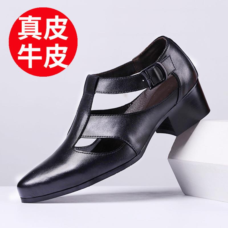 夏季新款凉鞋男士真皮休闲鞋韩版镂空尖头内增高皮鞋透气洞洞鞋男