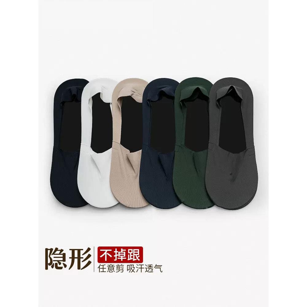 跟冰款丝薄隐形船袜男防臭吸汗夏季透气矽胶防滑不男冰丝隐掉浅口
