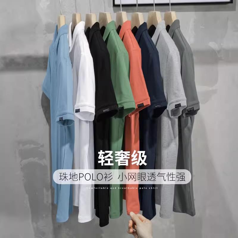 皮尔卡丹纯棉Poo衫士短袖t恤FL 200季夏高商务休闲翻领保罗l夏天