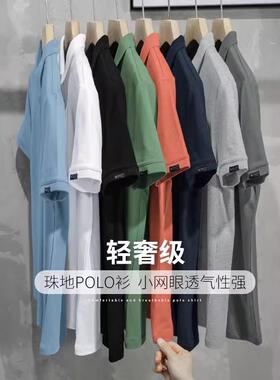 皮尔卡丹纯棉Poo衫士短袖t恤FL 200季夏高商务休闲翻领保罗l夏天