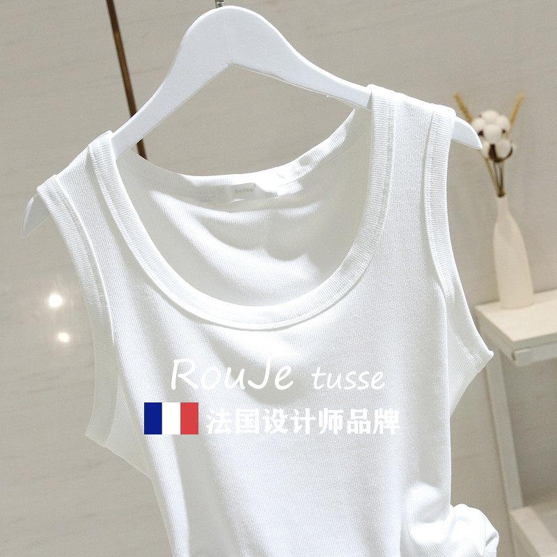 法国Roujeusse白背心吊色带女夏修身显瘦t百67019690搭螺纹棉无袖