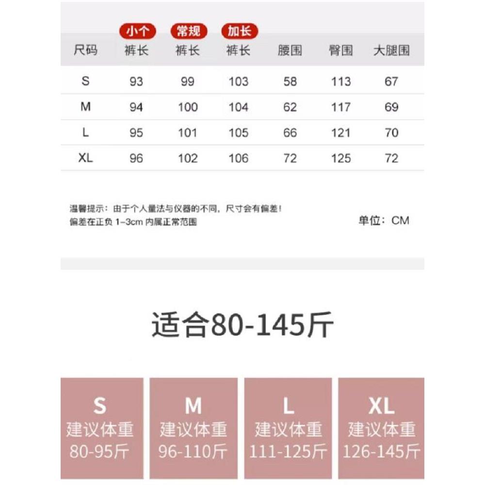 韩国粉色针织阔2裤女春秋2腿05新款高ZST腰垂感休闲小个子直筒长