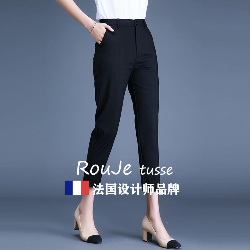 64346608法国Rouje tu春sse八分闲裤女小脚西裤夏弹力胖m烟管萝卜