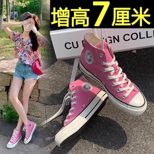 韩国帆布鞋女厚底新款内增高小个子高帮板鞋秋季配裙子透气小白鞋