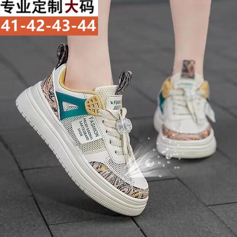 网面厚底板鞋女2025年新款夏季透气镂空薄款轻便百搭休闲运动网鞋