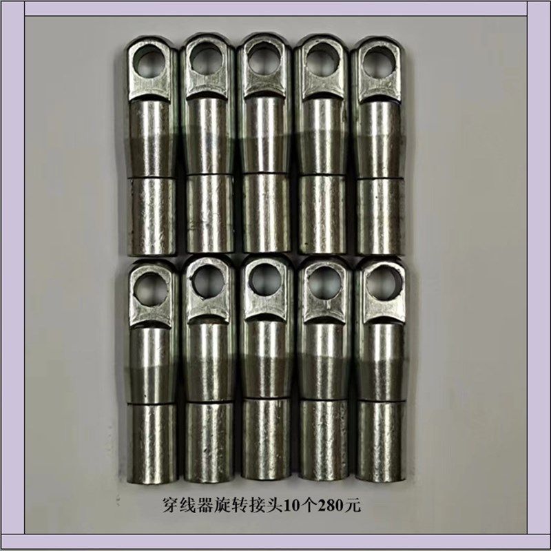 穿线器旋b转接头 通管器接头 光缆牵引机 拉线机 放缆机 旋转接头,五金/工具,线缆工具,淘宝优惠券,粉丝福利购,淘宝优惠卷
