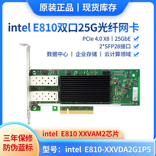 全新原装 三年保修
