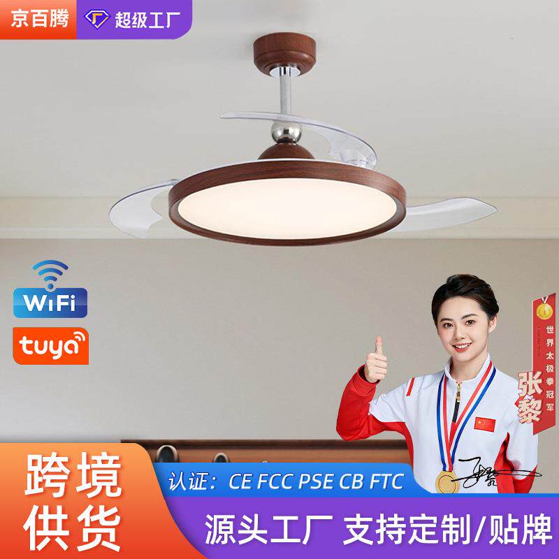 吊扇灯一体灯客厅大风力风扇灯带遥控简约餐厅风扇灯隐形吊扇灯