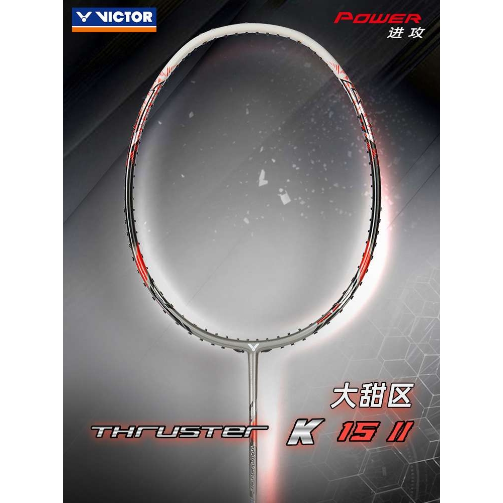 威克多VICTOR维克多胜利羽毛球拍TK-15II进攻型单拍耐打