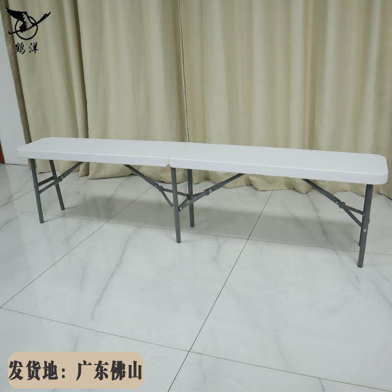 尚易 户外可折叠长条凳子餐桌长凳 便携式促销凳 椅子白色天蓝色