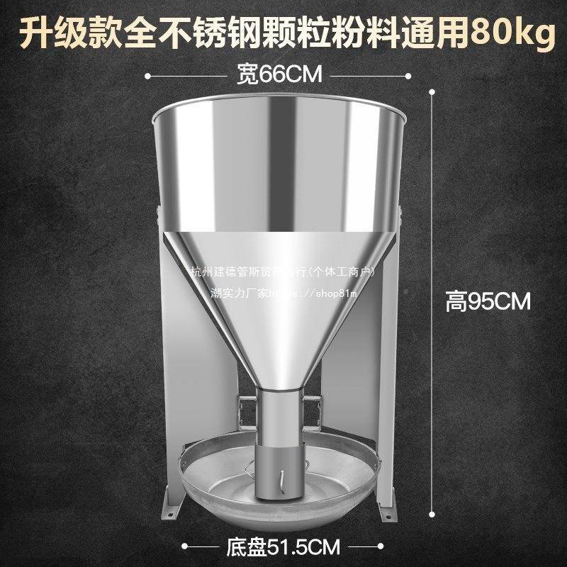 不锈钢养殖用场设备自动喂食器RAC猪喂猪料槽干湿食大槽料猪器料