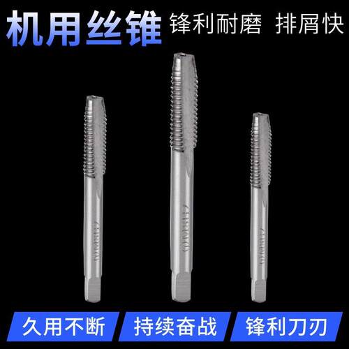 厂家供应机用丝锥麻花钻不锈钢铁铝金属铁皮开孔打孔电钻麻花钻头