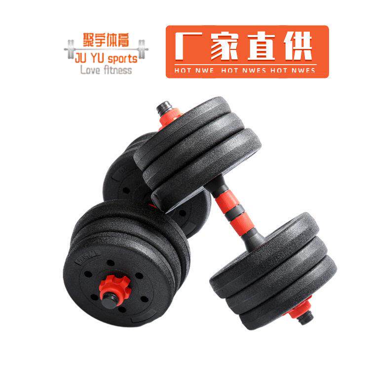 家用女可调节重量杠铃健身器材四合一杠铃套装环保哑铃健身房