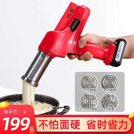 电动压面条机家用新款小型智能多功能全自动饸饹机饸烙面机家庭版