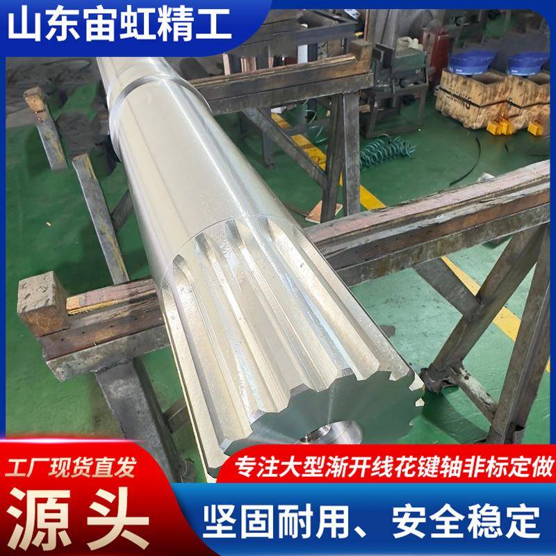 花键套一件起做内外渐开线矩形传动齿轮轴非标多规格花键轴