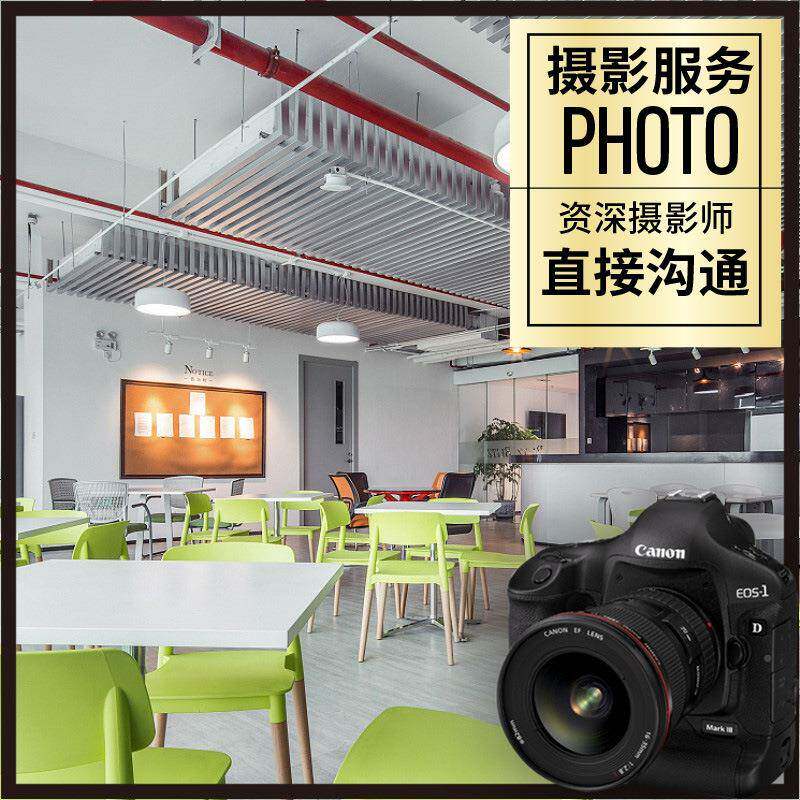 拍照摄影服影务 外景景环境拍图片摄 照片场摄sy0023影拍摄 专业