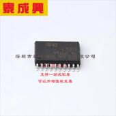 L93PI 300mil 功率电子开关 SOIC 意法半导体