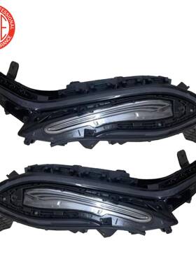适用2024Hongqi E-QM5日间行车灯3711075HA01 3711080HA01