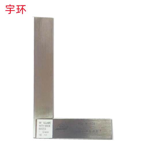 靖江63X40/125X80/315X200/500X315MM90度一级销售 宽座角尺
