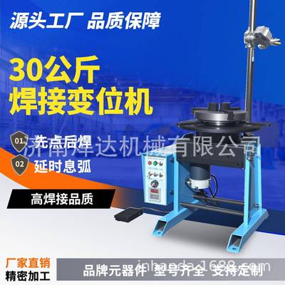 热销款65孔变位机 自动旋转变位机 带精密焊接卡盘 管子焊接变位