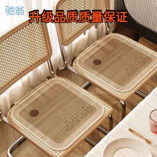 办公室久坐屁 Nkv原木风冰丝餐椅垫高端家用餐厅坐垫木凳座垫日式