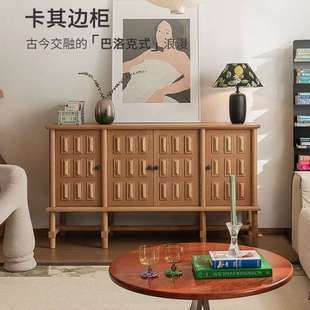 复古原木风客厅储物置物柜家用玄关实木边柜 卡其餐边柜法式