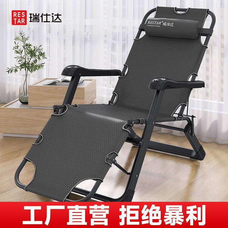 瑞仕达躺椅折叠椅午休办公室午睡床家用坐睡两用懒人靠背折叠椅