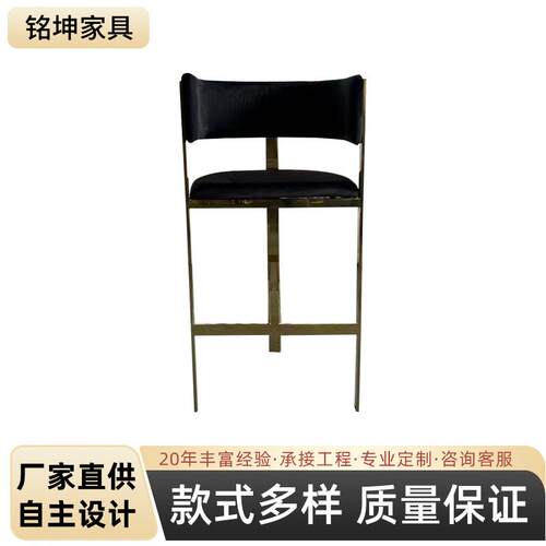 轻奢不锈钢吧台椅现代简约高脚凳设计师酒吧椅家用商用靠背椅