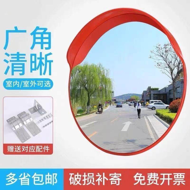 交通广角镜道路转弯路口镀锌凸透镜路口凹凸镜室外镜转弯镜子