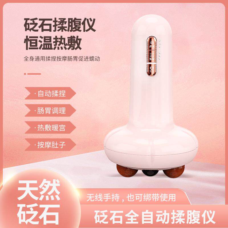 腹仪腹部揉按通摩RSJ-528器颈部淋巴疏器全身神经络仪器揉肚子加