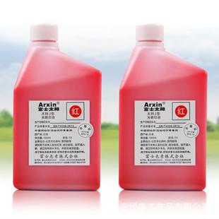 富士太阳进口光敏印油 快干大桶1000ml亚信光敏印油 办公光敏章用