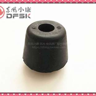 東風(fēng)小康K01K02V21V22C31C32C35D51D52貨箱緩沖塊膠墩防撞減震塊