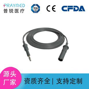 单极电凝线腹腔镜连接线 单极电切线史托斯电切镜连接线电凝线
