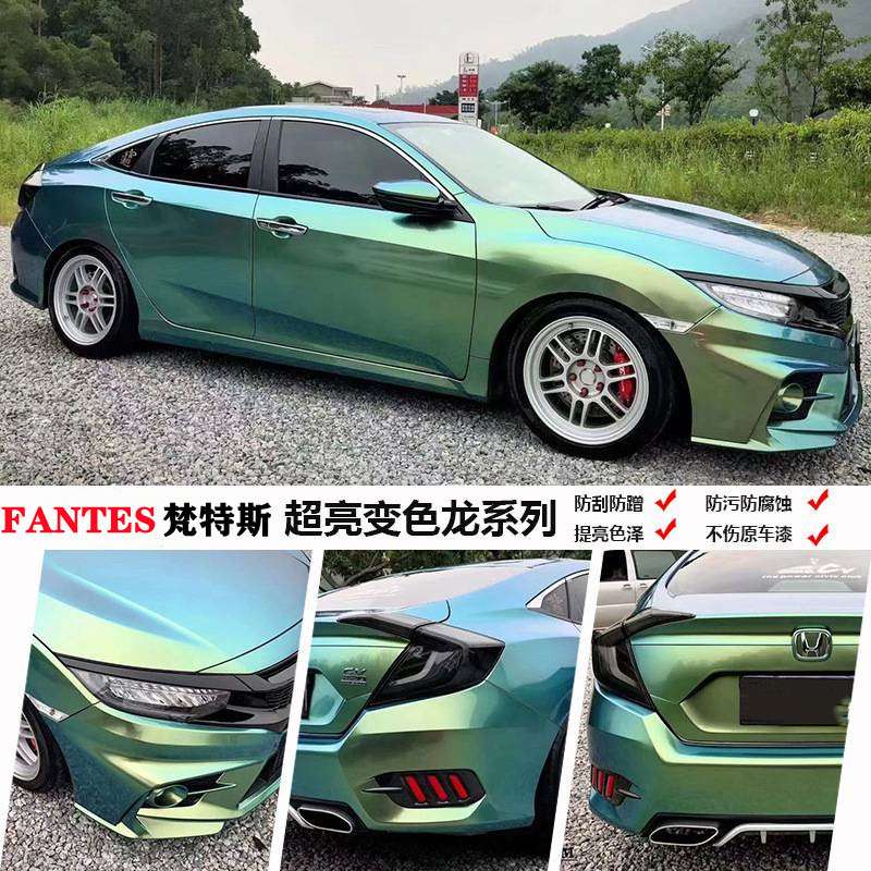 新品热卖流光溢彩北极光早春绿彩变色龙汽车改色贴膜全车身改色膜