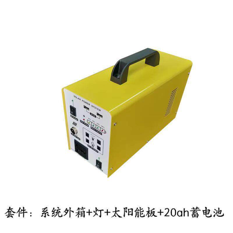 12v20ah便携式太阳能发电系统 户外电源照明家用控制箱220V/110V