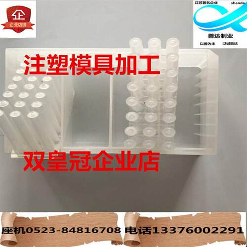 注塑模具设计注塑厂塑料生产注塑件专业做ABS外壳