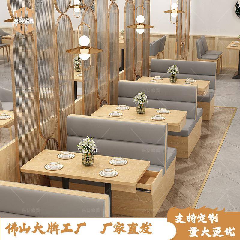 简约奶茶店沙发西餐厅餐厅桌椅茶楼饭店实木卡座沙发转角u形卡座
