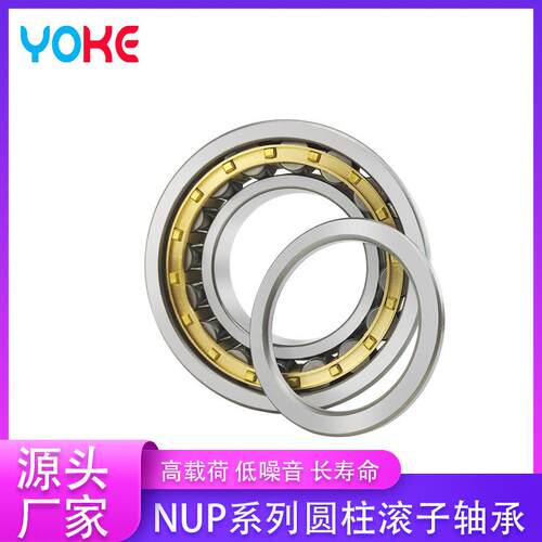 NUP316 NUP317 NUP318 NUP319 NUP320 NUP321 E EM 圆柱滚子轴承