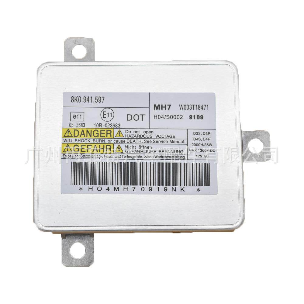 原装位55W安定器8K0941597 8K0941597C 8K0941597E D1S D3S镇流器