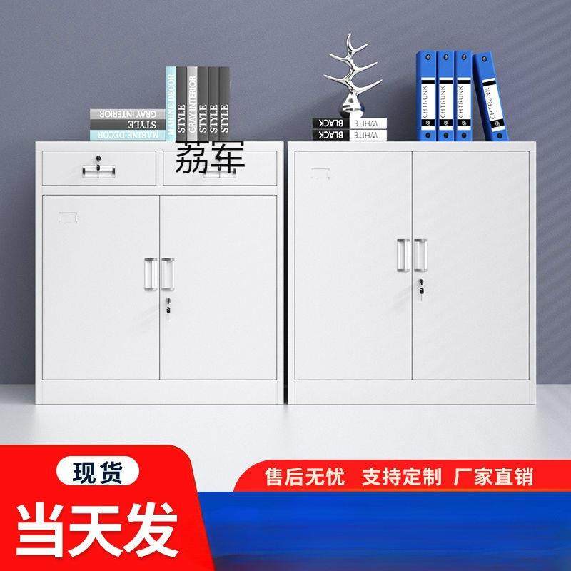 LJ办公铁皮文件柜矮柜储物柜带锁抽屉档案柜财务资料柜家用收纳柜,商业/办公家具,办公储物柜,淘宝优惠券,粉丝福利购,淘宝优惠卷
